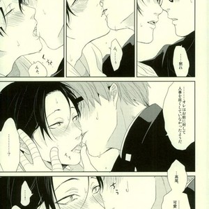 [Ogeretsu Tanaka] Omohi no Iro to Sakuya Kono Hana – Kuroko no Basuke dj [Jp] – Gay Manga sex 22