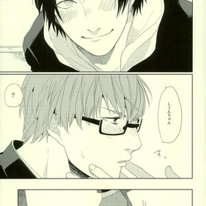 [Ogeretsu Tanaka] Omohi no Iro to Sakuya Kono Hana – Kuroko no Basuke dj [Jp] – Gay Manga sex 24