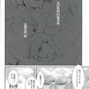 Haru ni shite Kimi wo Omou – Attack on Titan dj [JP] – Gay Manga sex 5