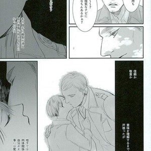 Haru ni shite Kimi wo Omou – Attack on Titan dj [JP] – Gay Manga sex 6