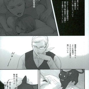 Haru ni shite Kimi wo Omou – Attack on Titan dj [JP] – Gay Manga sex 8