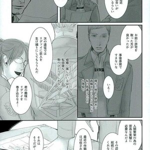Haru ni shite Kimi wo Omou – Attack on Titan dj [JP] – Gay Manga sex 10