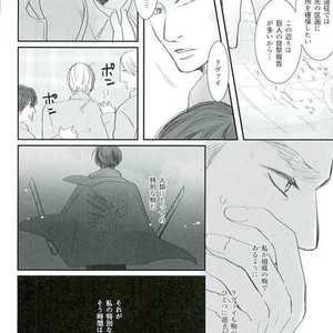 Haru ni shite Kimi wo Omou – Attack on Titan dj [JP] – Gay Manga sex 11