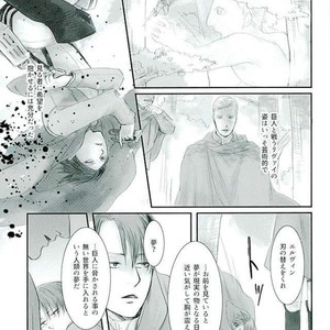Haru ni shite Kimi wo Omou – Attack on Titan dj [JP] – Gay Manga sex 12