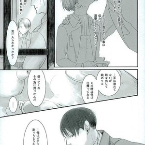 Haru ni shite Kimi wo Omou – Attack on Titan dj [JP] – Gay Manga sex 14