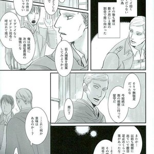 Haru ni shite Kimi wo Omou – Attack on Titan dj [JP] – Gay Manga sex 17