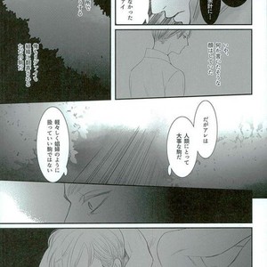 Haru ni shite Kimi wo Omou – Attack on Titan dj [JP] – Gay Manga sex 19