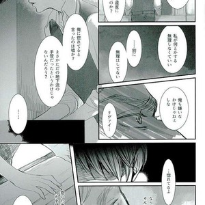 Haru ni shite Kimi wo Omou – Attack on Titan dj [JP] – Gay Manga sex 23