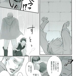 Haru ni shite Kimi wo Omou – Attack on Titan dj [JP] – Gay Manga sex 25
