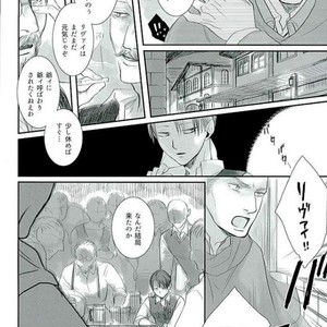Haru ni shite Kimi wo Omou – Attack on Titan dj [JP] – Gay Manga sex 26