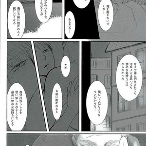 Haru ni shite Kimi wo Omou – Attack on Titan dj [JP] – Gay Manga sex 30