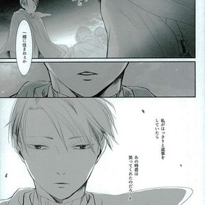 Haru ni shite Kimi wo Omou – Attack on Titan dj [JP] – Gay Manga sex 36