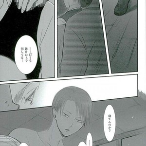 Haru ni shite Kimi wo Omou – Attack on Titan dj [JP] – Gay Manga sex 40