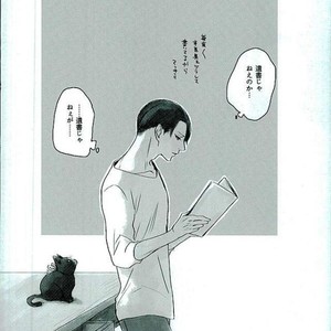 Haru ni shite Kimi wo Omou – Attack on Titan dj [JP] – Gay Manga sex 47