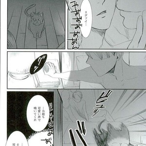 Haru ni shite Kimi wo Omou – Attack on Titan dj [JP] – Gay Manga sex 53