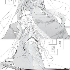 [apricot. (otsuki)] Kimi to Boku no Kyori – Touken Ranbu dj [JP] – Gay Manga sex 3