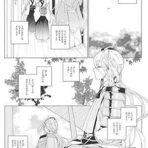 [apricot. (otsuki)] Kimi to Boku no Kyori – Touken Ranbu dj [JP] – Gay Manga sex 4