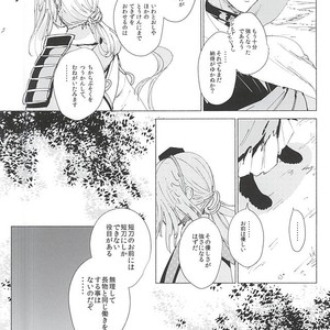 [apricot. (otsuki)] Kimi to Boku no Kyori – Touken Ranbu dj [JP] – Gay Manga sex 14