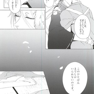 [apricot. (otsuki)] Kimi to Boku no Kyori – Touken Ranbu dj [JP] – Gay Manga sex 19