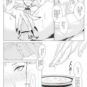 [apricot. (otsuki)] Kimi to Boku no Kyori – Touken Ranbu dj [JP] – Gay Manga sex 21