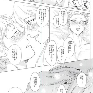 [apricot. (otsuki)] Kimi to Boku no Kyori – Touken Ranbu dj [JP] – Gay Manga sex 23