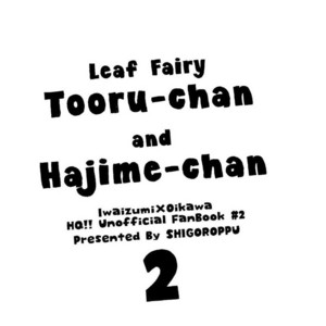 [SHIGOROPPU (Konachi)] Haikyu!! dj – Happa no Yousei Tooru-chan to Hajime-chan 2 [kr] – Gay Manga sex 2