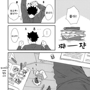 [SHIGOROPPU (Konachi)] Haikyu!! dj – Happa no Yousei Tooru-chan to Hajime-chan 2 [kr] – Gay Manga sex 10