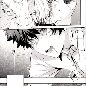 [Shounen-H (Yuuki)] Higoui demo Kono Heya Dereru kara – Boku no Hero Academia dj [kr] – Gay Manga sex 3