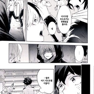 [Shounen-H (Yuuki)] Higoui demo Kono Heya Dereru kara – Boku no Hero Academia dj [kr] – Gay Manga sex 5