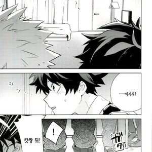 [Shounen-H (Yuuki)] Higoui demo Kono Heya Dereru kara – Boku no Hero Academia dj [kr] – Gay Manga sex 7