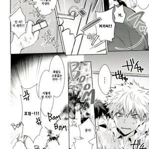 [Shounen-H (Yuuki)] Higoui demo Kono Heya Dereru kara – Boku no Hero Academia dj [kr] – Gay Manga sex 8