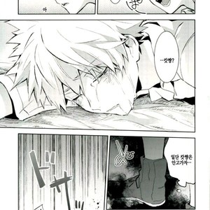 [Shounen-H (Yuuki)] Higoui demo Kono Heya Dereru kara – Boku no Hero Academia dj [kr] – Gay Manga sex 23