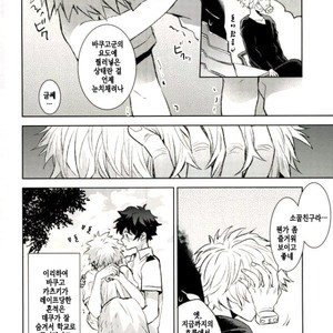 [Shounen-H (Yuuki)] Higoui demo Kono Heya Dereru kara – Boku no Hero Academia dj [kr] – Gay Manga sex 26