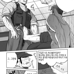 [Mousou Wakusei (Moritake)] Wanted [kr] – Gay Manga sex 6