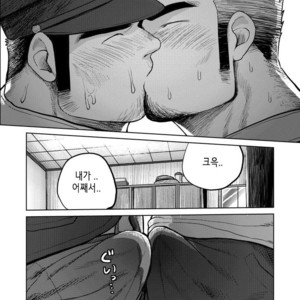 [Mousou Wakusei (Moritake)] Wanted [kr] – Gay Manga sex 8