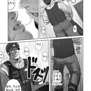 [Mousou Wakusei (Moritake)] Wanted [kr] – Gay Manga sex 9