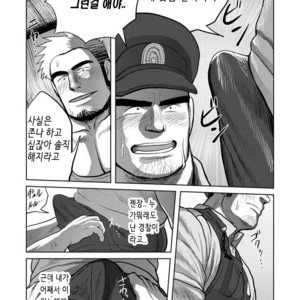 [Mousou Wakusei (Moritake)] Wanted [kr] – Gay Manga sex 10