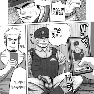 [Mousou Wakusei (Moritake)] Wanted [kr] – Gay Manga sex 23