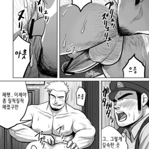 [Mousou Wakusei (Moritake)] Wanted [kr] – Gay Manga sex 28