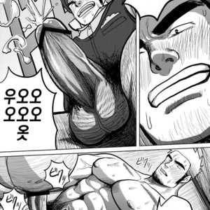 [Mousou Wakusei (Moritake)] Wanted [kr] – Gay Manga sex 32