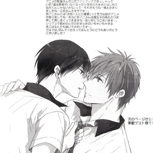 [OOPS (YOTSUBA Tomo)] Free! dj – Kirakira Hikaru [Eng] – Gay Manga sex 19