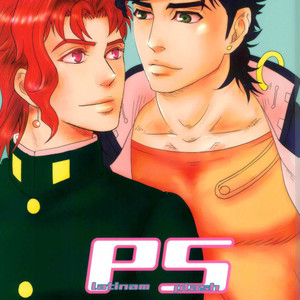 Gay Manga - [sawan] PS – Jojo dj [JP] – Gay Manga