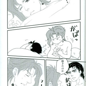 [sawan] PS – Jojo dj [JP] – Gay Manga sex 16