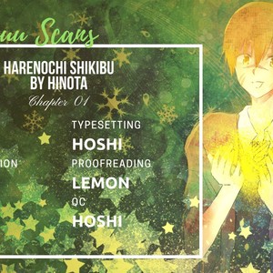 Gay Manga - [Hinota] Harenochi Shikibu (c.1) [kr] – Gay Manga