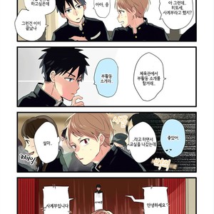 [Hinota] Harenochi Shikibu (c.1) [kr] – Gay Manga sex 11