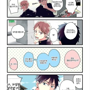 [Hinota] Harenochi Shikibu (c.1) [kr] – Gay Manga sex 13