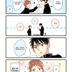 [Hinota] Harenochi Shikibu (c.1) [kr] – Gay Manga sex 24