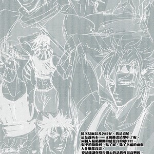 [teikaro] Mighty Fighter – Jojo dj [CN] – Gay Manga sex 4