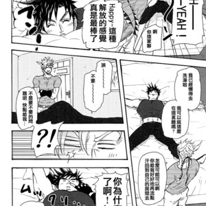 [teikaro] Mighty Fighter – Jojo dj [CN] – Gay Manga sex 6