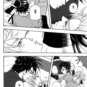 [teikaro] Mighty Fighter – Jojo dj [CN] – Gay Manga sex 8